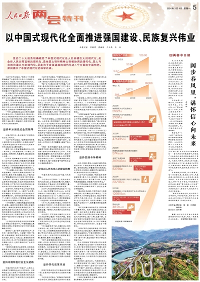 筑牢强国建设、民族复兴的文化根基