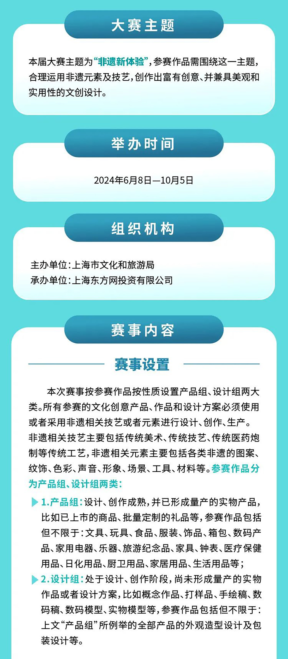 新澳门2024年资料大全管家婆，全面数据分析_体验版4.66.236