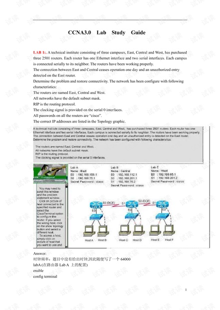 澳门2023正版资料大全完整版，平衡执行计划实施_实验版4.66.852