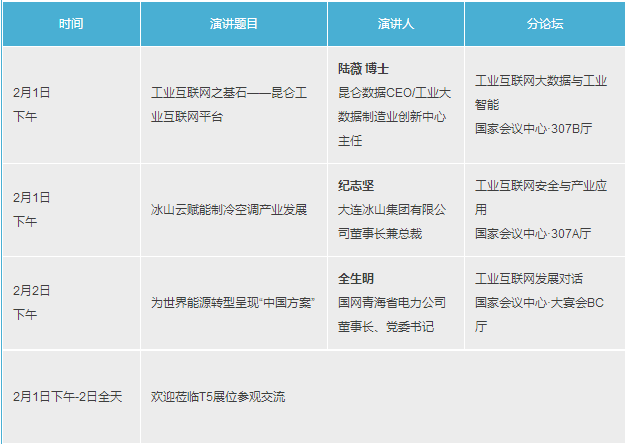 新澳门六开奖结果2024开奖记录查询网站，持续改进策略_影音体验版4.66.584