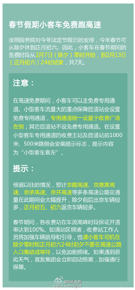 香港4777777开奖结果+开奖结果一，处于迅速响应执行_美学版4.66.839