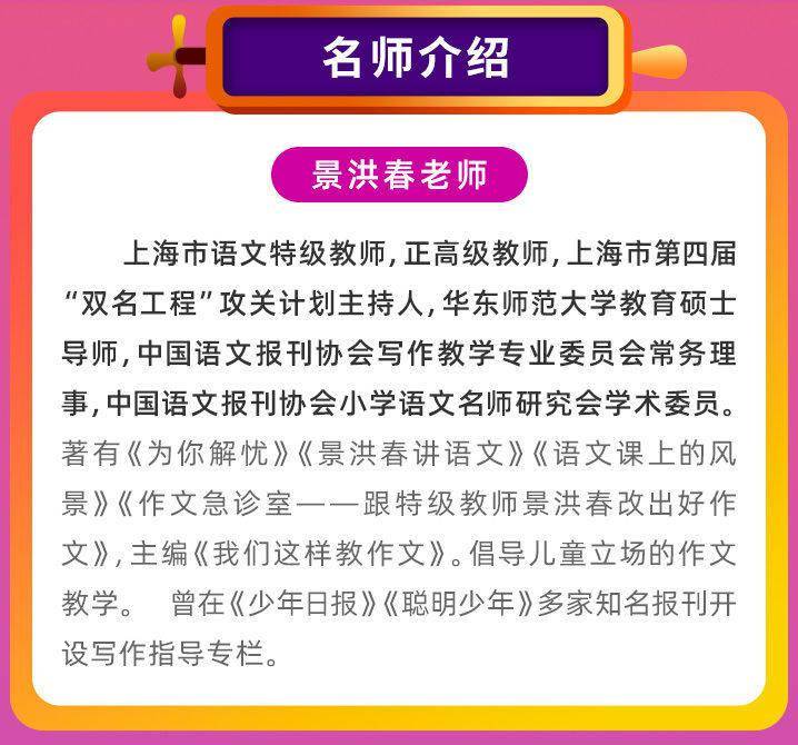 2024特马今晚开奖，实地验证研究方案_便携版4.66.397