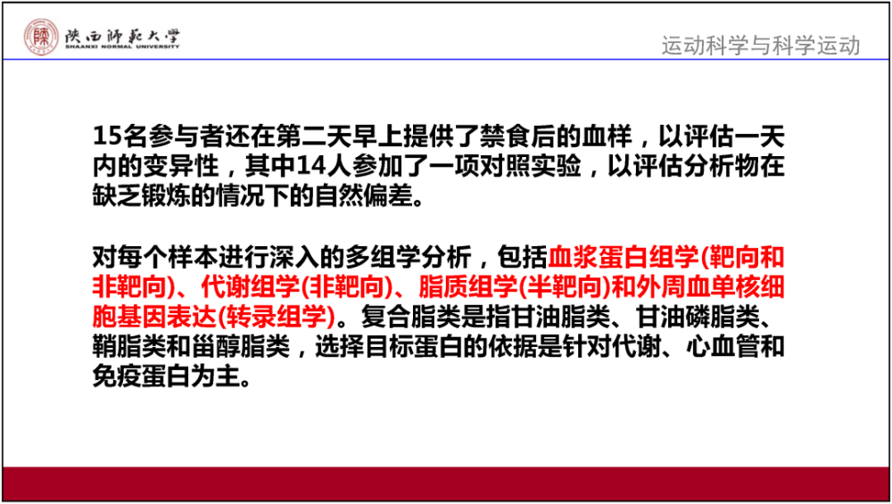 新澳今天最新资料2024，专业解读操行解决_原型版4.66.791