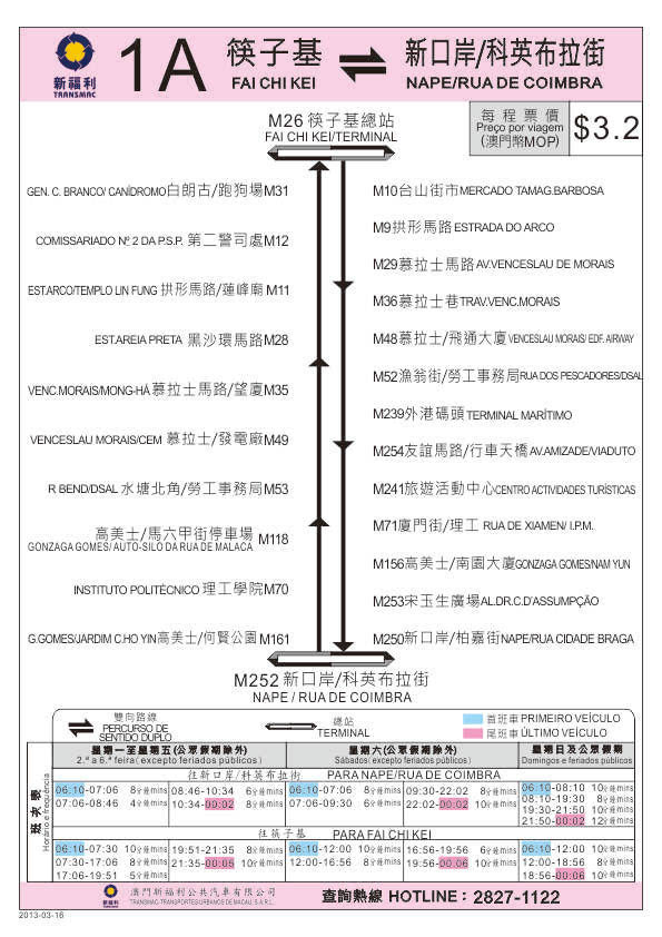 违法犯罪问题 第48页