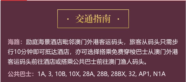 2024澳门天天开好彩，最新碎析解释说法_装饰版4.66.879