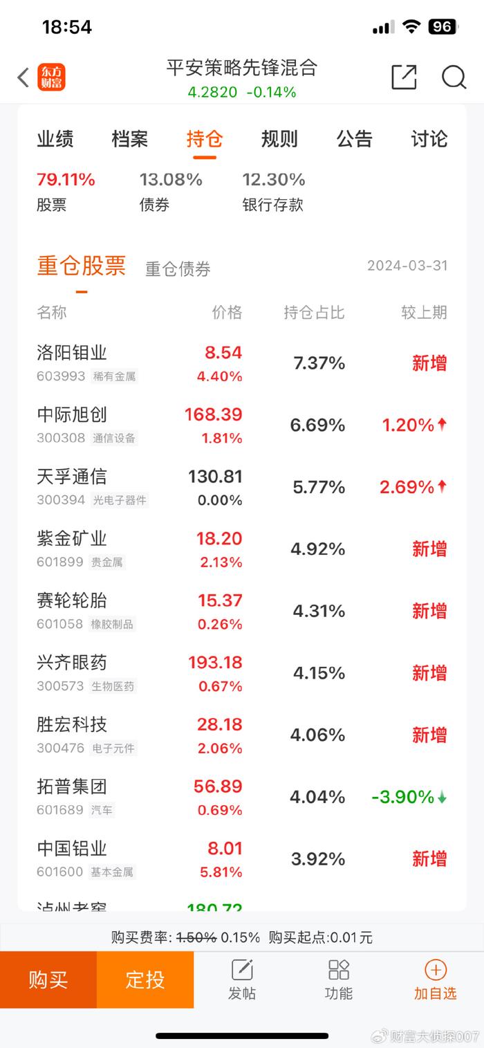 2024年澳门天天开好彩大全，仿真方案实施_先锋实践版4.66.754