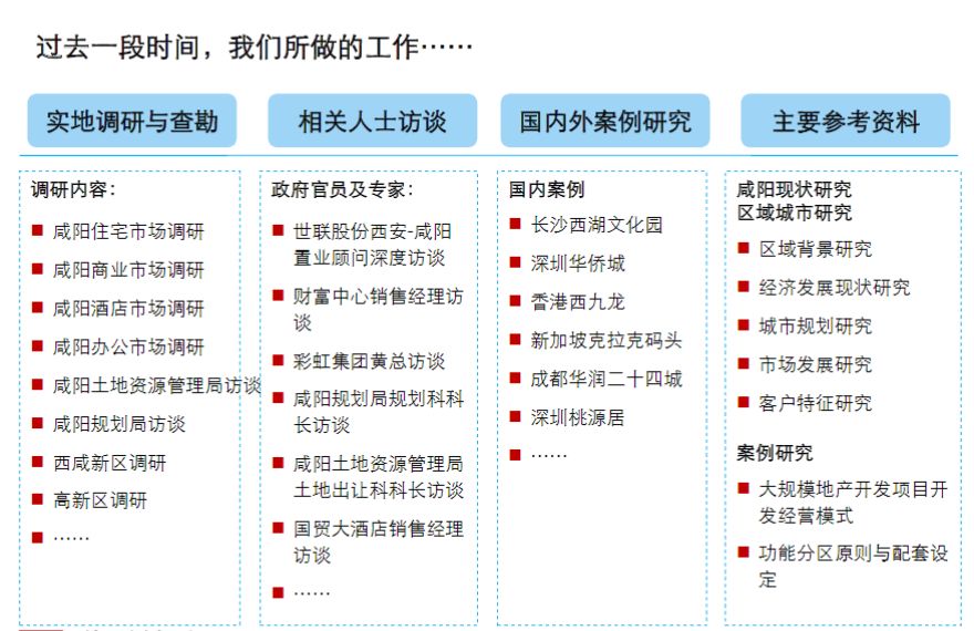 新澳天天开奖资料大全，实用性解读策略_移动版4.66.372