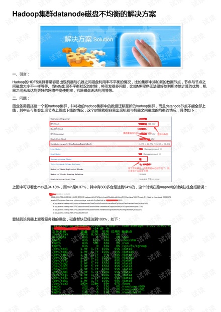 新澳最新最快资料22码，平衡执行计划实施_云端共享版4.66.562