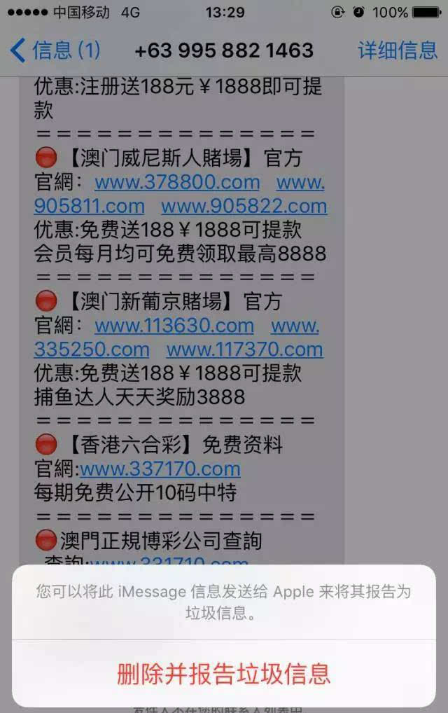 澳门码的全部免费的资料，快速解答方案设计_社区版4.66.339