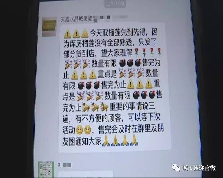 违法犯罪问题 第43页