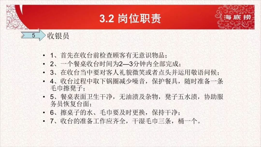 新澳2024正版资料免费大全，专业解读操行解决_模块版4.66.831