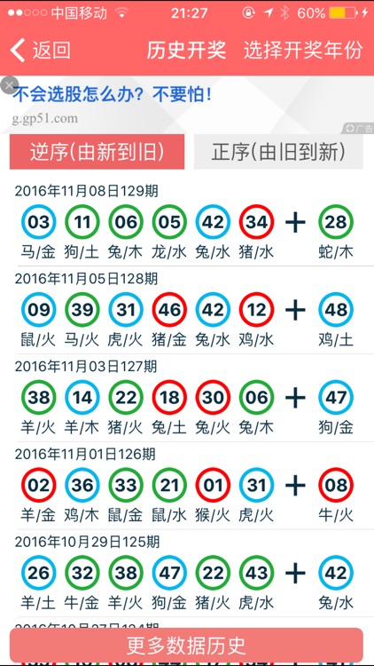 2024香港正版资料免费大全精准，全面实施策略设计_可靠性版4.66.753