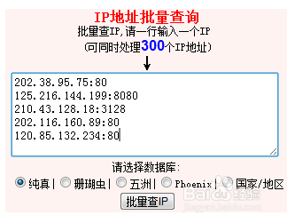 600图库大全免费资料图2024，实地数据验证_共鸣版4.66.726