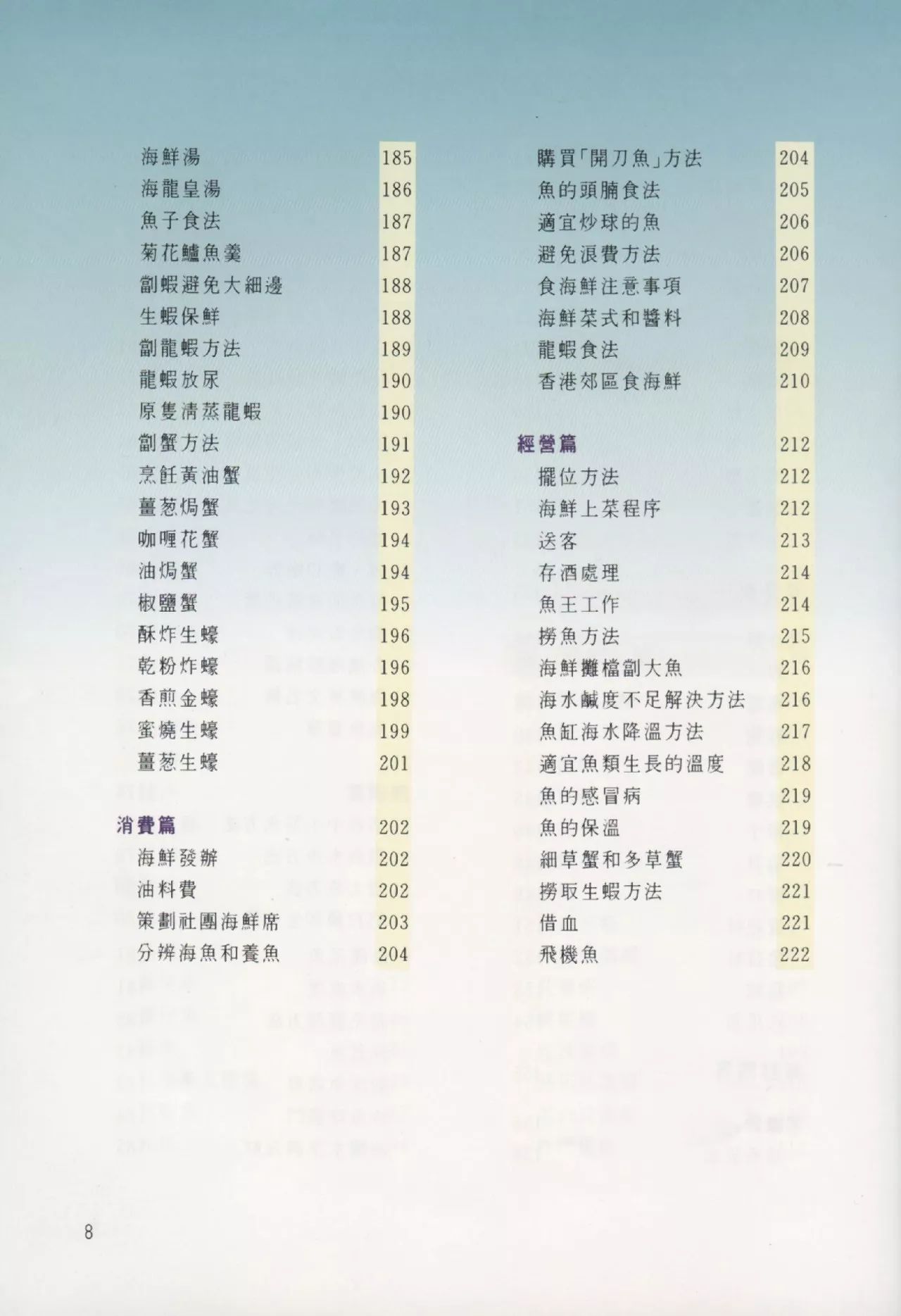 2024香港全年免费资料公开，科学解说指法律_掌中宝4.66.833