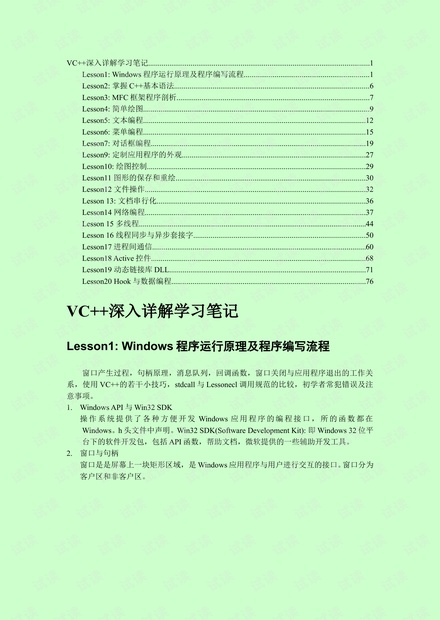 4949精准澳门彩最准确的，深入挖掘解释说明_授权版4.66.331