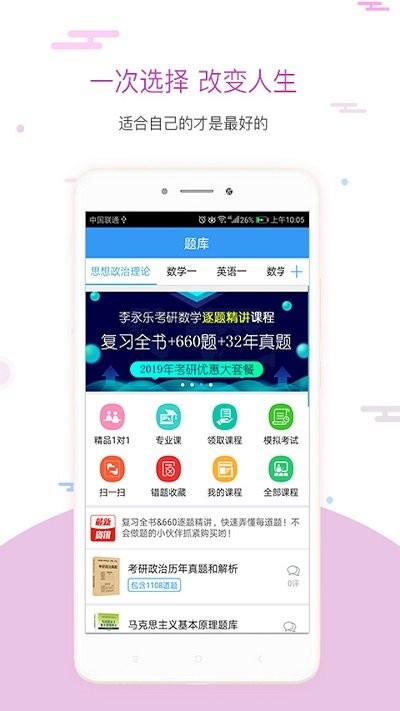 管家婆最准一肖一特，深入解析设计数据_app66.11.38