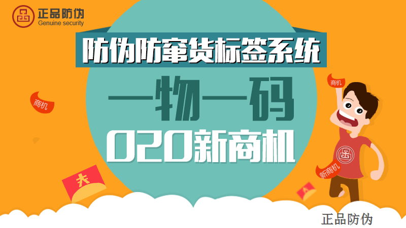 澳门一码中精准一码免费中特论坛，实地研究解答协助_体现版4.66.233