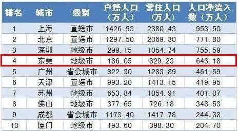 2024今晚香港开特马开什么，全方位操作计划_数字版4.66.995