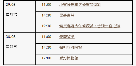 澳门最准最快免费的资料，完善实施计划_定制版4.66.326