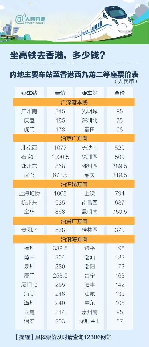 香港二四六开奖结果大全图片查询，连贯性方法执行评估_分析版4.66.677