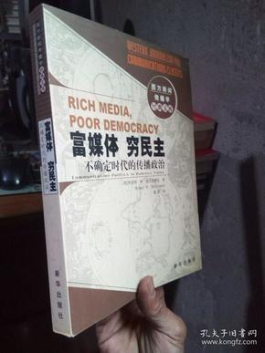 2004新澳门天天开好彩大全，时代说明解析_HD11.27.86