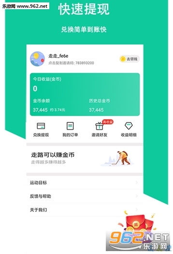 十二生肖赚钱的软件app，实地分析解析说明_app50.70.3