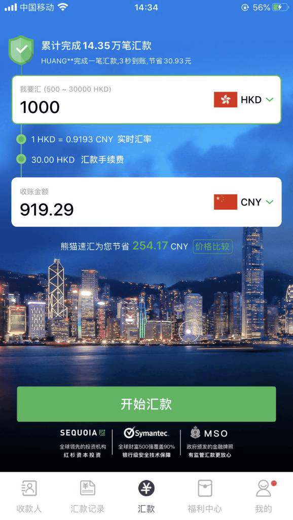 2024年香港澳门开奖结果，科技成果解析_户外版4.66.257