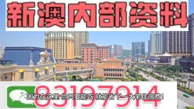 2024年新澳门精准免费大全-免费完整资料，新式数据解释设想_体验式版本4.66.859