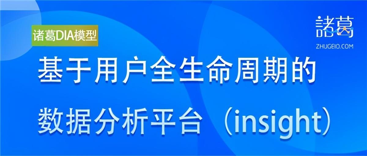 全面执行计划数据