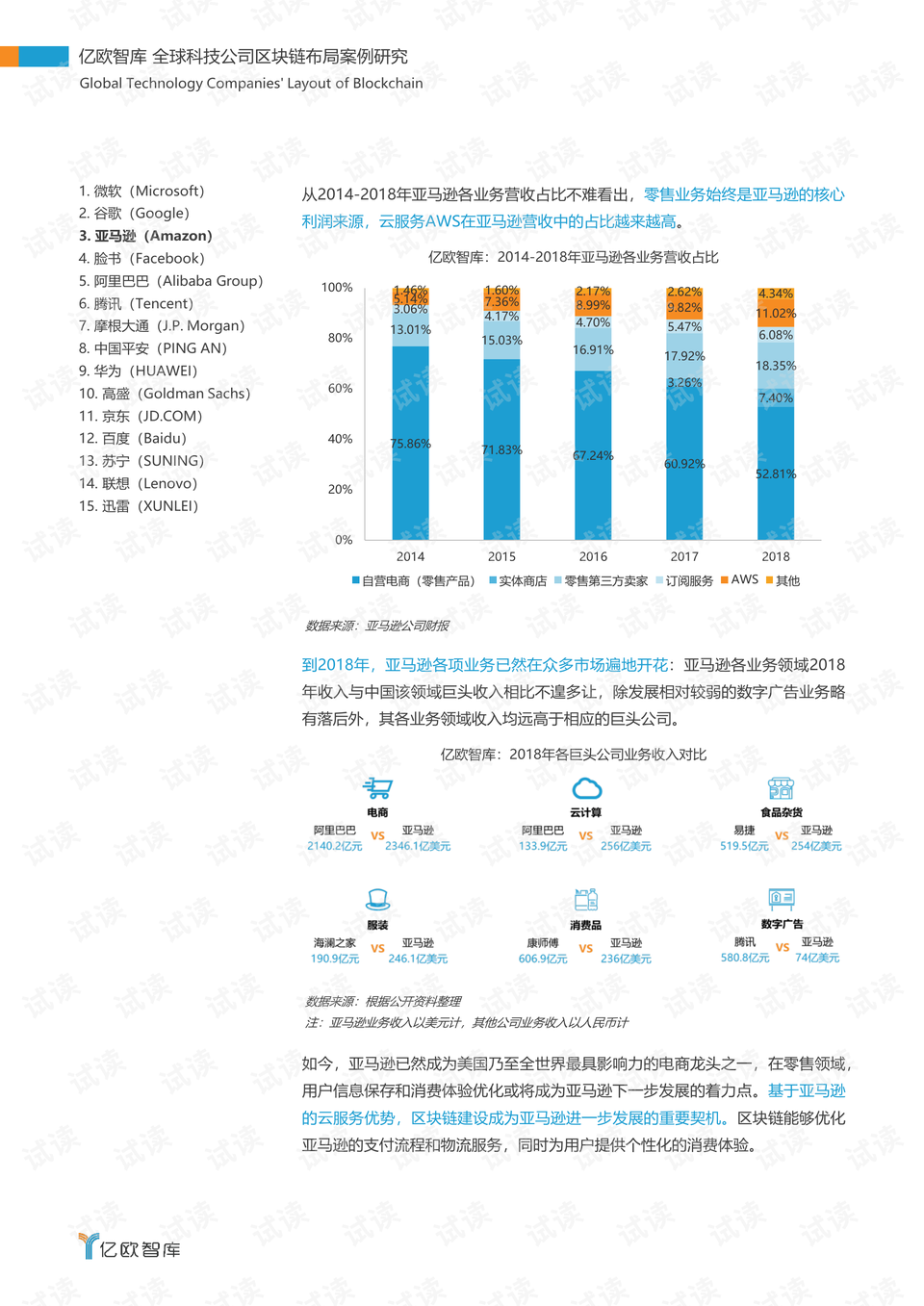 2024新澳门天天开奖记录，资源部署方案_未来科技版4.66.968