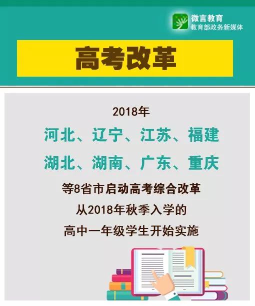 广东八二站资料大全正版官网，连贯性方法执行评估_本地版4.66.159