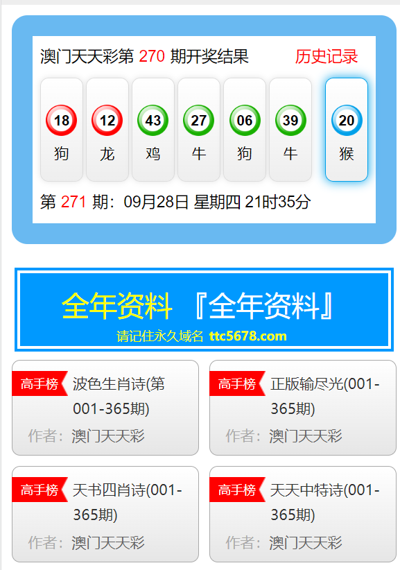 澳门天天彩免费资料大全免费查询，实地观察数据设计_复古版4.66.330