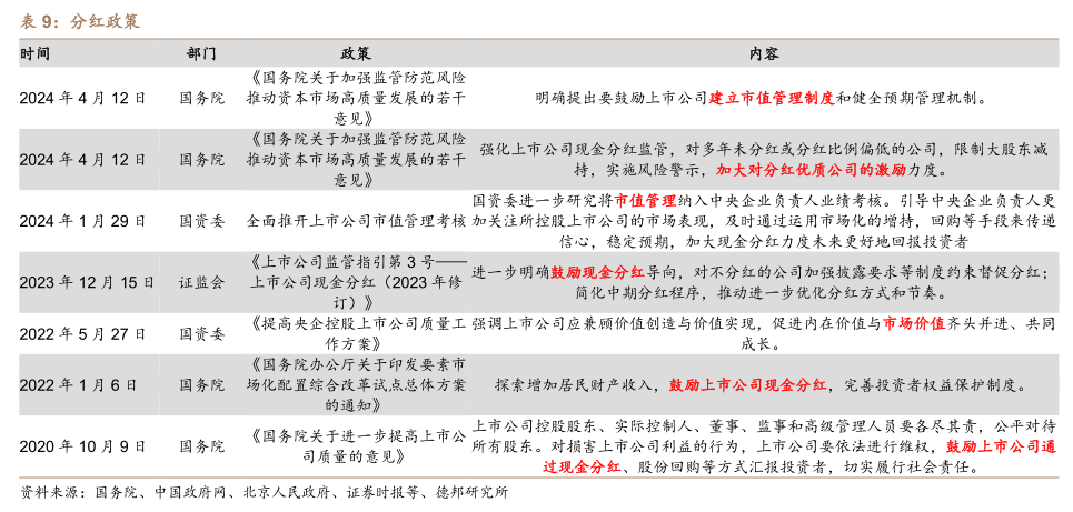 新澳门今晚精准一码，系统化说明解析_WP96.38.90