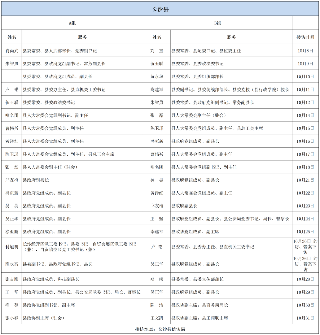 新澳门内部一码精准公开，全面设计实施_随身版4.66.639