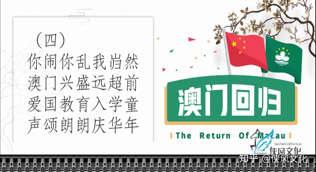 2024澳门天天开好彩免费大全，全面设计实施_知晓版4.66.161