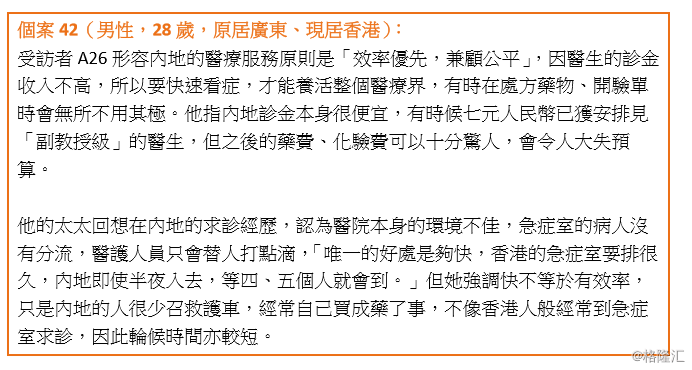 二四六香港资料期期中准，社会承担实践战略_模块版4.66.730