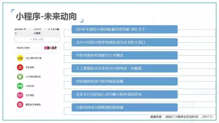 新澳门内部一码最精准公开