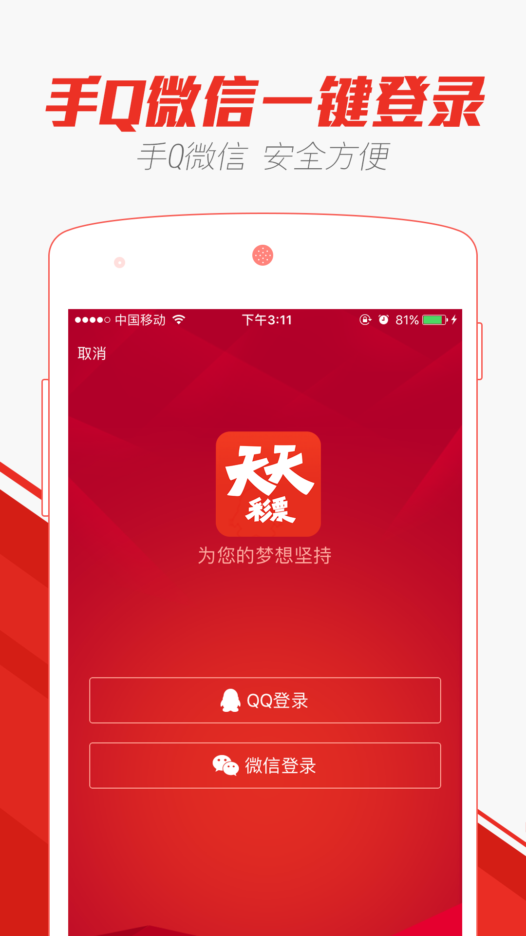 2024澳门天天开好彩大全app，灵活性执行方案_后台版4.66.852