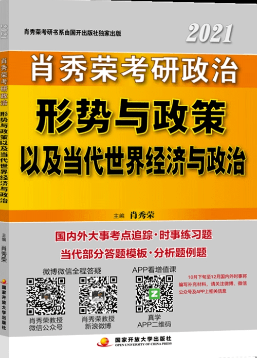 新奥门资料大全，快速解决方式指南_轻奢版4.66.978