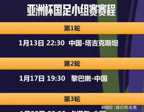 2024年新澳门今晚开奖结果2024年，策略调整改进_并行版4.66.210