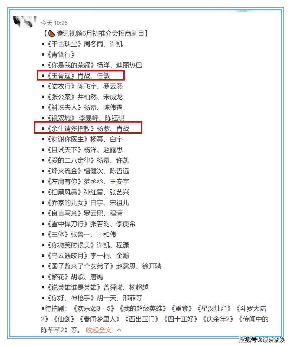 王中王一肖一特一中一MBA，资源部署方案_传递版4.66.164