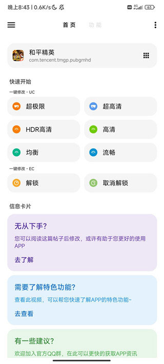 2024年正版资料免费大全功能介绍，可靠解析评估_V35.77.98