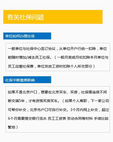 2024澳彩管家婆资料传真，全盘细明说明_强劲版4.66.318