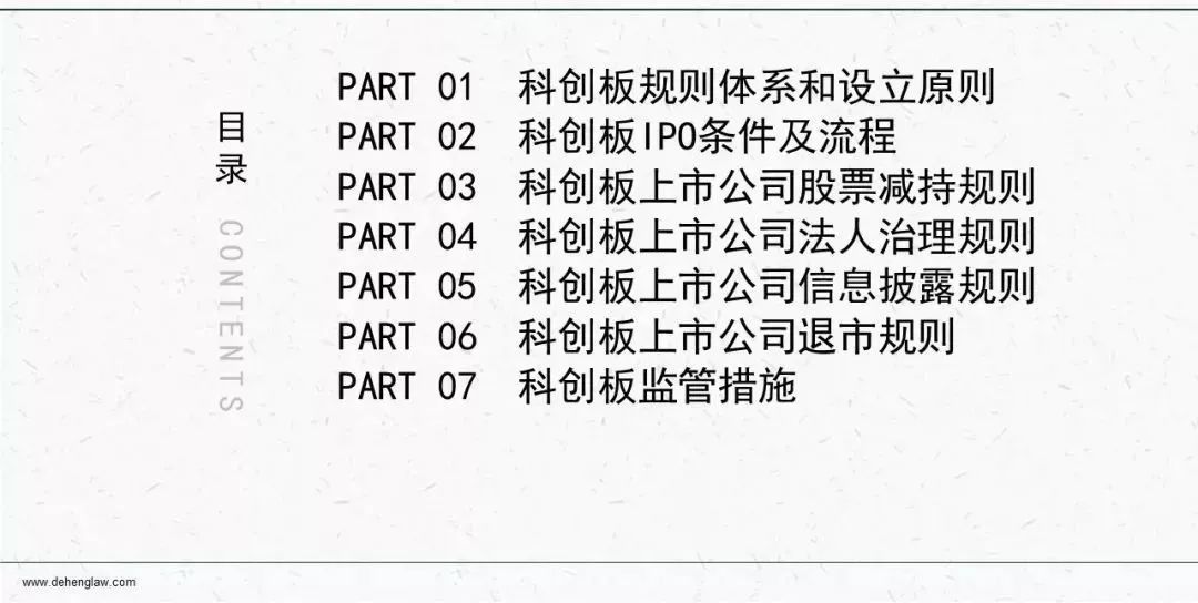 三期必开一期免费资料澳门，专业解读操行解决_天然版4.66.141