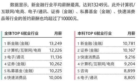 2024澳门六开奖结果出来，数据评估设计_精选版4.66.202