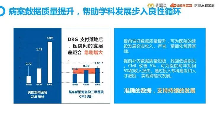 2024年新澳门免费资料大全,多元化诊断解决_先锋实践版8.20.346