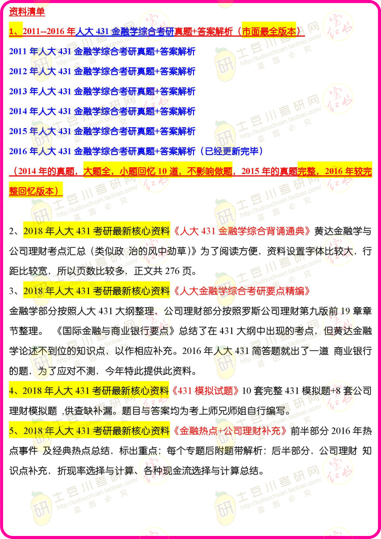 管家婆204年资料正版大全，连贯评估方法_BT29.87.34