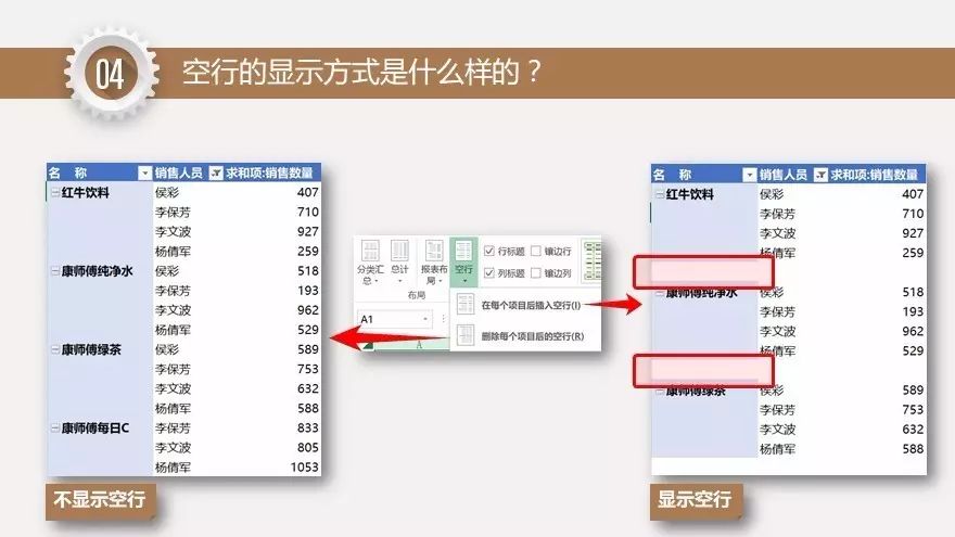 新门内部资料精准大全