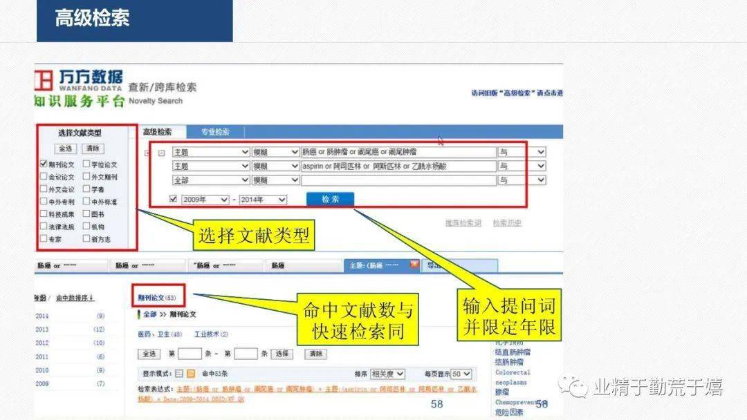 2024天天彩正版资料大全,科学分析解释说明_冷静版8.20.743