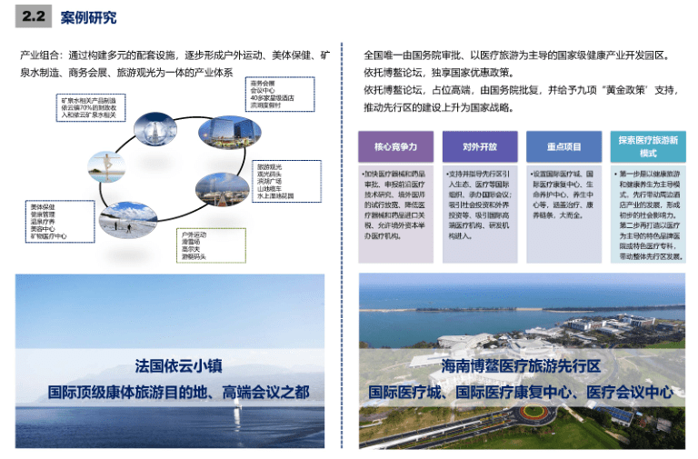 新澳天天开奖资料大全1052期，整体规划讲解_ios24.32.64